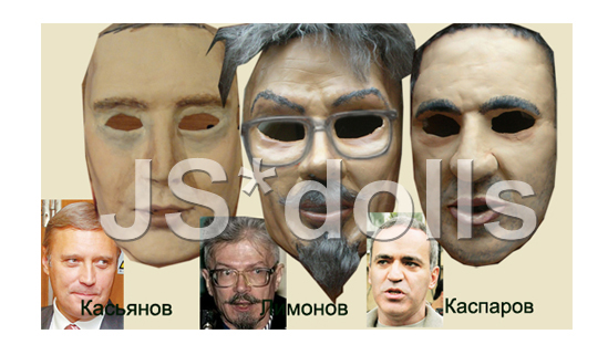 Авторские маски с портретным сходством на заказ Авторская кукла с портретным сходством Кавказец на заказ ручная работа